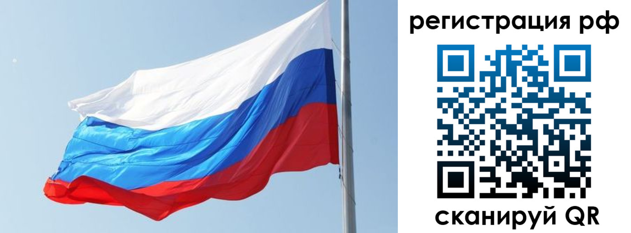 прописка иностранных граждан в Поворино