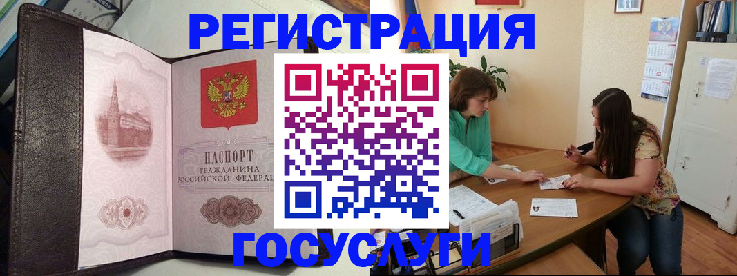 найти адрес прописки в Поворино